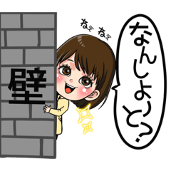 [LINEスタンプ] ぴののスタンプ。