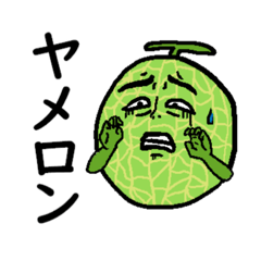 [LINEスタンプ] 果汁100%フルーツギャグ