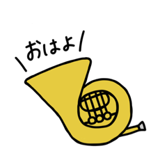 [LINEスタンプ] ホルンの日常New