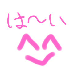 [LINEスタンプ] Happyオリの日常生活4✨