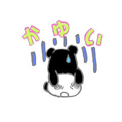 [LINEスタンプ] ぱんだまみまれ