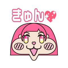 [LINEスタンプ] まるがおしゃくれちゃん