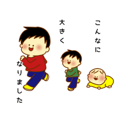 [LINEスタンプ] 我が家のT