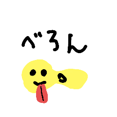 [LINEスタンプ] ニョロアート