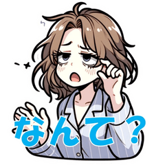 [LINEスタンプ] パジャマな私