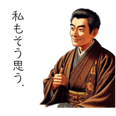 [LINEスタンプ] 明治文学より