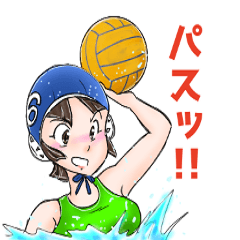 [LINEスタンプ] 水球少女 4