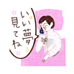 [LINEスタンプ] 寝る前のぽさ子