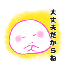 [LINEスタンプ] 身近な人に贈る言葉6☆ひとこと☆家族友人