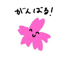 [LINEスタンプ] 季節のみんな