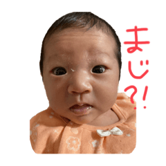 [LINEスタンプ] こんにちはとーかちゃん