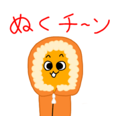 [LINEスタンプ] 動くチンアナゴのちんちゃん8(チンアナ語)