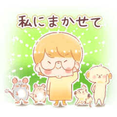 [LINEスタンプ] しいことゆかいな仲間たち【日常編】