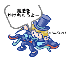 [LINEスタンプ] 肉の魔術師