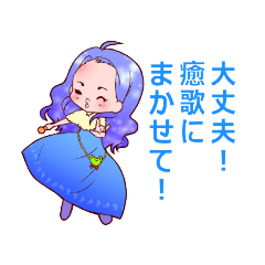 [LINEスタンプ] パステル癒歌の日常