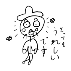 [LINEスタンプ] カッコ良いおじさん物語