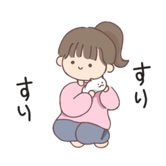 [LINEスタンプ] わたしとパムスター