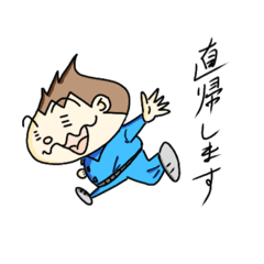 [LINEスタンプ] ガス屋さん1