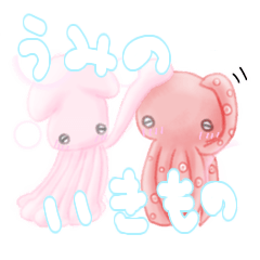 [LINEスタンプ] ゆるふわ海のいきものすたんぷ