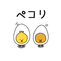 [LINEスタンプ] きみ、ひよこ