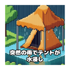 [LINEスタンプ] キャンプ好きあるあるスタンプ
