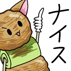 [LINEスタンプ] つくねこ 普段使い