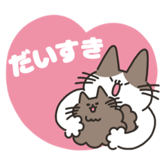 [LINEスタンプ] 大福フレンズ