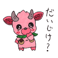 [LINEスタンプ] だいじだべ、かもあいちゃん