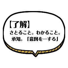 [LINEスタンプ] 辞書みたいなのが結局1番つかえるの画像（メイン）