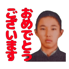 [LINEスタンプ] 寛50000