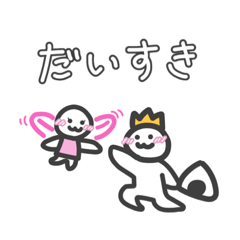 [LINEスタンプ] おにぎり王子 vol.2の画像（メイン）