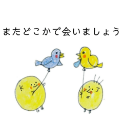 [LINEスタンプ] コナツカンパニーです。