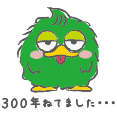 [LINEスタンプ] くすべぇ