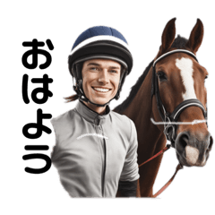 [LINEスタンプ] AIが作る競馬