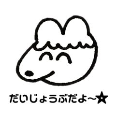 [LINEスタンプ] 大丈夫ぎつね