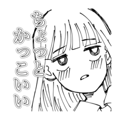 [LINEスタンプ] すーぱーみなとおりじなる2