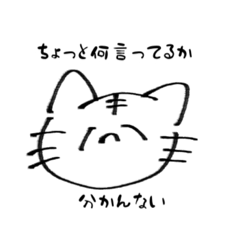 [LINEスタンプ] ゆるい動物スタンプ。