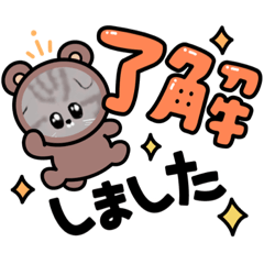 [LINEスタンプ] ネコパンチ2024