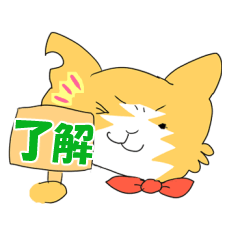 [LINEスタンプ] にゃん小太郎 1年中使えるスタンプ挨拶編