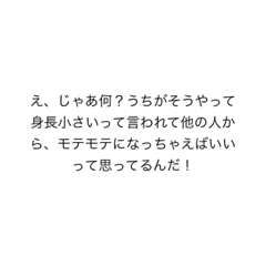 [LINEスタンプ] ポディティブ構文と、ヒス構文の画像（メイン）