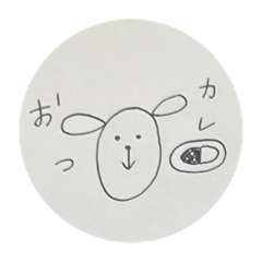 [LINEスタンプ] おつカレー犬！