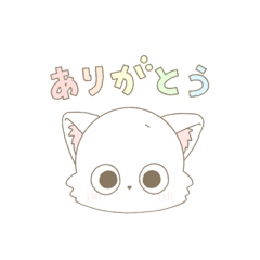 [LINEスタンプ] ふわふわ白ねこちゃんのスタンプ