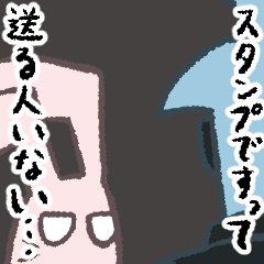 [LINEスタンプ] スタンプ・ウサギと部下