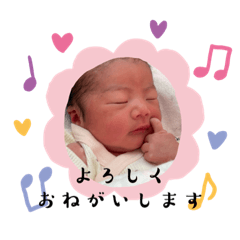 [LINEスタンプ] 未來ちゃんスタンプ♪