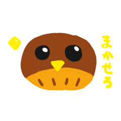 [LINEスタンプ] 鳥あえず！