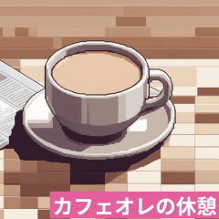 [LINEスタンプ] やみつきフーズ