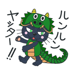 [LINEスタンプ] ボブ犬エルと黒猫クロのVol.1