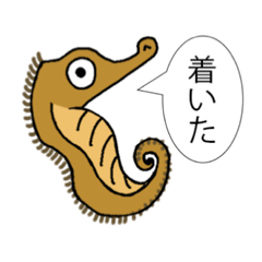 [LINEスタンプ] 生き者たち