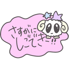 [LINEスタンプ] じんせいちゃんねる