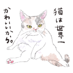 [LINEスタンプ] 保護猫さんの下僕